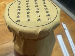 -壹零捌道·北京烤鸭(车公庄店)