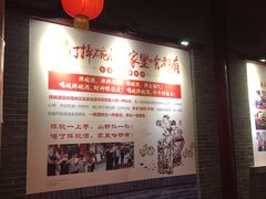-摔碗酒(永兴坊店)