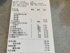 -恒生万鹂广场(唐镇店)