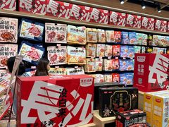 -黑色经典臭豆腐·湖南特产(坡子街店)