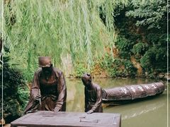 -绍兴书圣故里景区