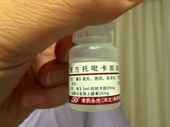 -无锡市第二人民医院(南院)