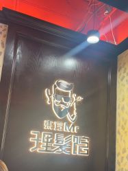 -东方先生国潮男士理发馆