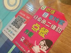 -多嘴超级肉蟹煲(欧亚卖场店)