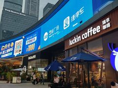 -皇庭广场(福华三路店)