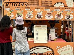 -合景·悠方(成都店)