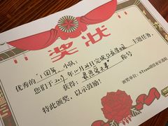 -S Team剧情密室(杭州龙翔桥店)