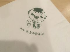 -水平有限广西米粉·广西风味集(五道口店)