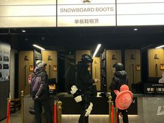 -东北亚滑雪场