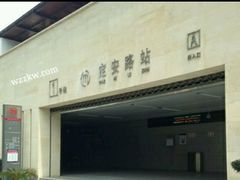 android_upload_pic-如家酒店·neo(杭州西湖南宋御街定安路地铁站店)