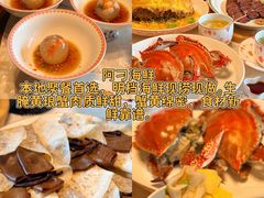 -郑庄脂渣海鲜楼(九水路店)