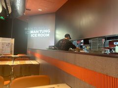 -文通冰室(东方宝泰店)