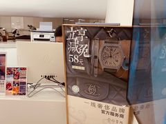 -御金匠奢侈品维修保养(港汇恒隆店)