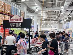 -山姆会员商店(亦庄创意生活广场店)