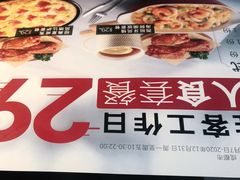 -必胜客(WOW玉泉远洋店)