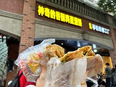 -神奇的香酥鸡蛋灌饼