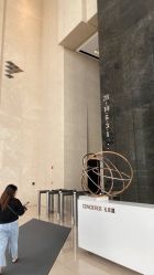 点击看大图 -时光海科学美肤中心