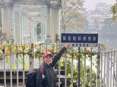-桂林两江四湖景区