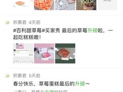 -积慕Cake(解放大道店)