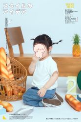 点击看大图 -斑马儿童摄影(青山湖店)