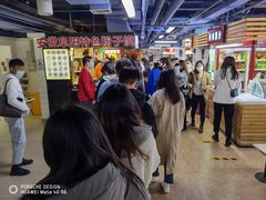 -安徽阜阳卷馍(西单店)