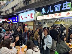 -朱儿面庄(洋河三路店)