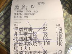 -井水小厨·湘菜(活力广场店)