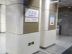 -大瓦窑(地铁站)