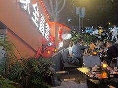 -何师烧烤Pro ·江湖川菜·小龙虾·精酿(太古里旗舰店)