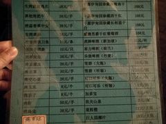 菜单-江记.前院(邕州老街店)