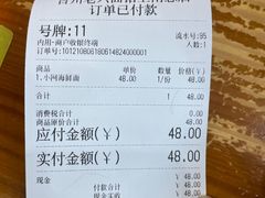 -台州老六海鲜面馆(上南总店)