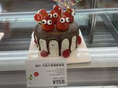 -花花卷卷·鲜食蛋糕(静安久光百货店)