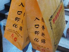 -五道口枣糕王(成府路店)