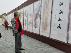 -西安汉城湖景区