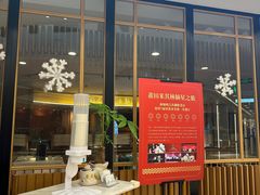 -莆田餐厅PUTIEN(武商MALL店)