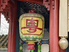 -顺峰山公园