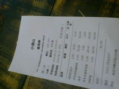 -谭记旺品(小谭山店)