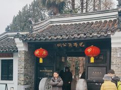 -包公祠