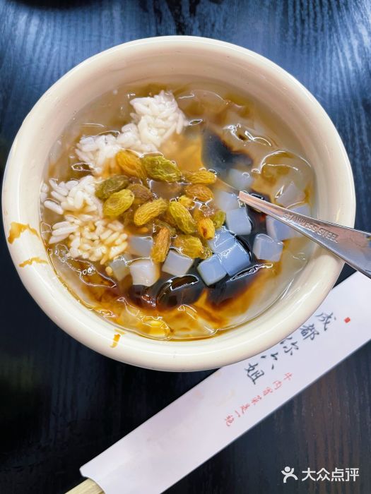成都你六姐·牛肉冒菜(上海环宇荟店)自助冰粉图片