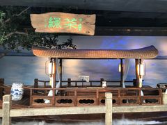 -绿茶餐厅(领展购物广场·中关村店)