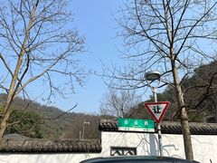 -八卦田遗址公园