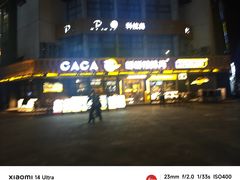 -嘎嘎鸭脑壳(金沙店)