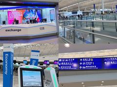 -香港国际机场