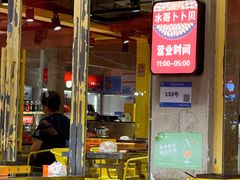 -水哥卜卜贝(东晓·胜汇里店)