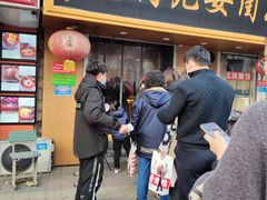 -小闺女儿肉龙(西湖道店)