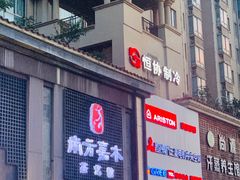 -南方嘉木茶艺馆(凌公塘路店)