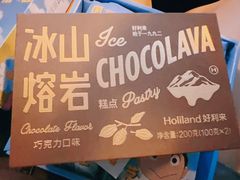 -好利来(北新桥店)