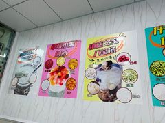 -紫薇冷饮(海宁盐官宣德路店)