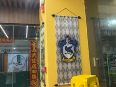 -谜盒子奇幻密室(南屏店)