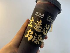 -茶百道(盱眙国贸店)
